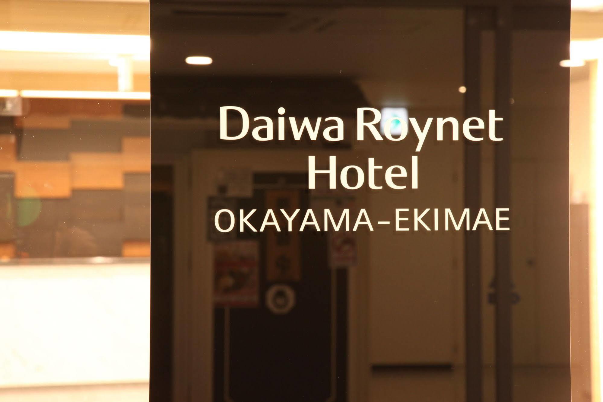 Daiwa Roynet Hotel Okayama Ekimae Exterior photo